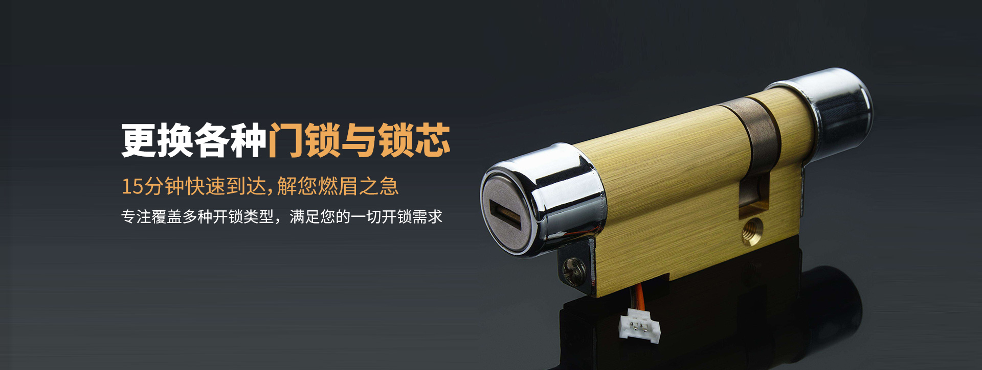 内江资中县banner03
