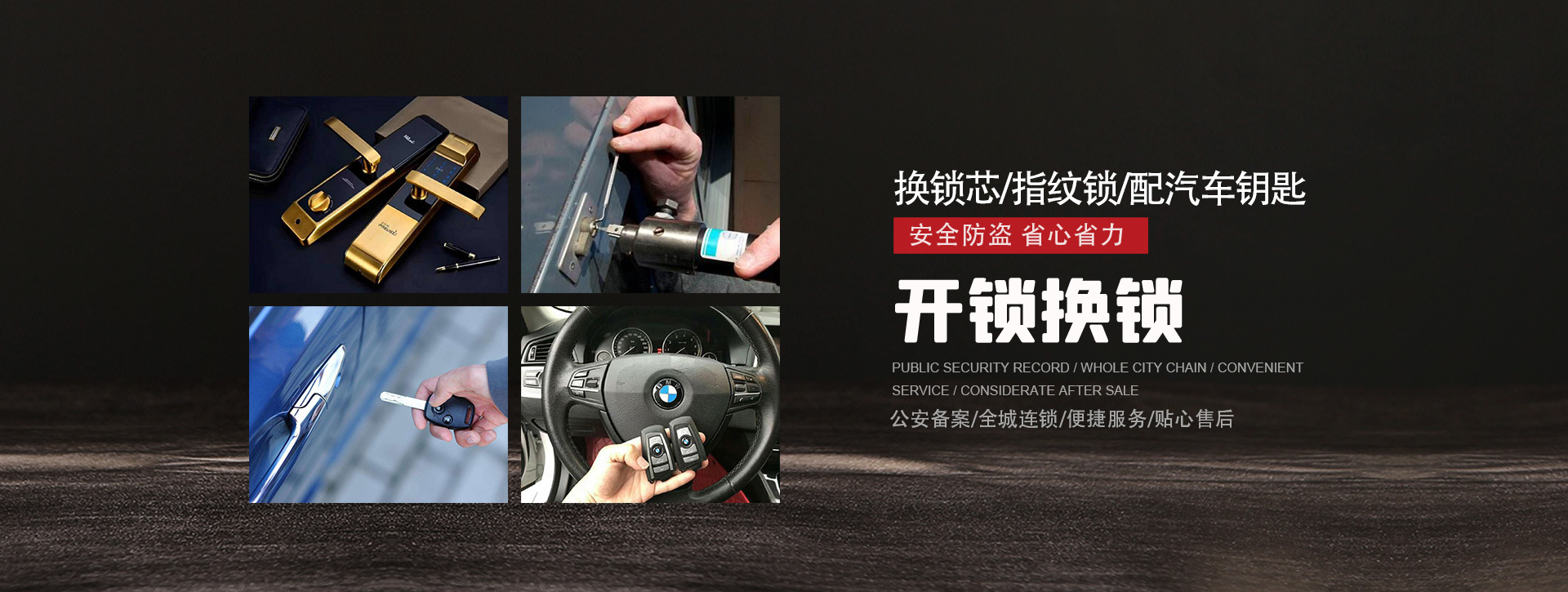 内江资中县banner01