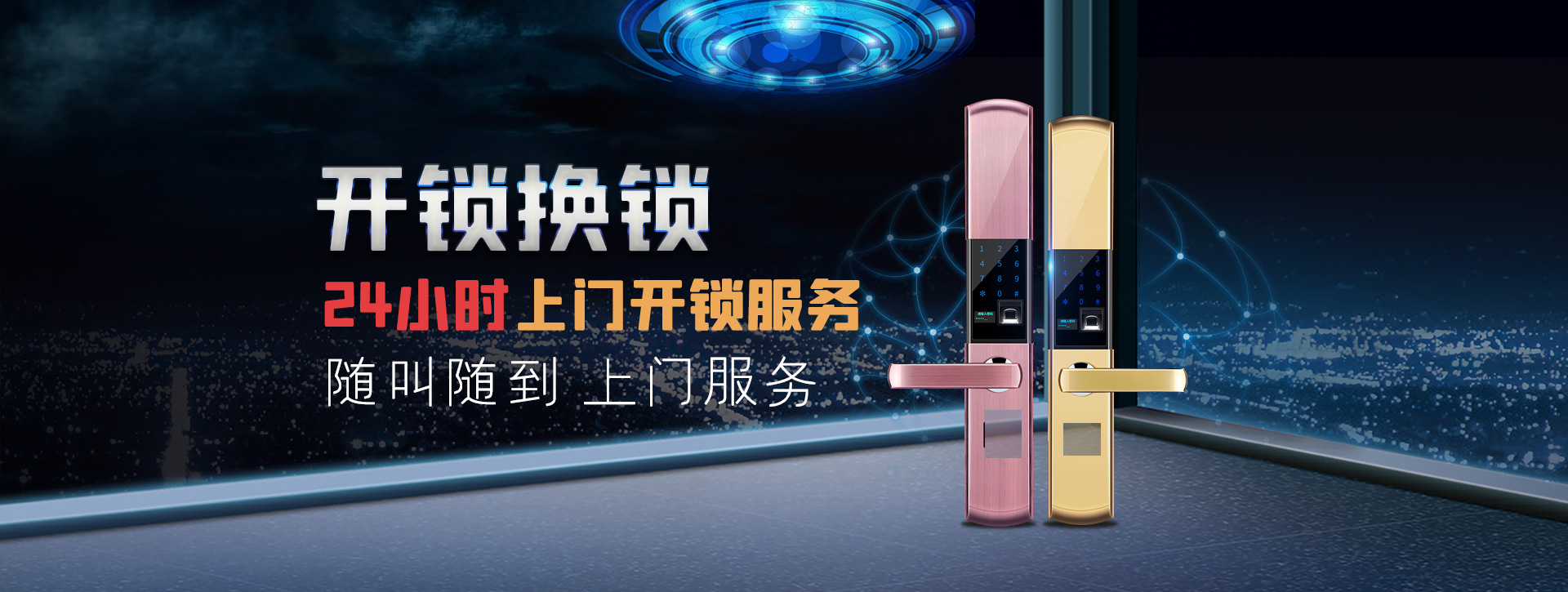 内江资中县banner02